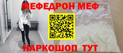 mdpv Котовск