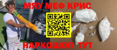 mdpv Котовск