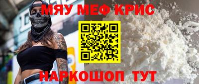 мефедрон VHQ Кохма