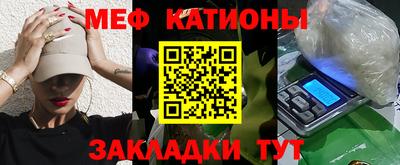 мефедрон VHQ Кохма