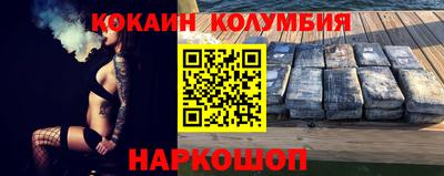 мефедрон VHQ Кохма