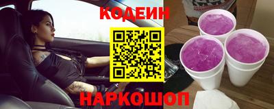 герыч Красноармейск