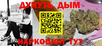 герыч Красноармейск
