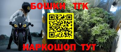 герыч Красноармейск