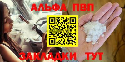 герыч Красноармейск