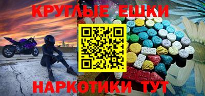 mdpv Котовск