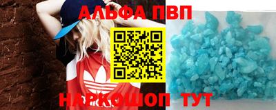 мефедрон VHQ Кохма