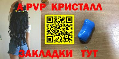 mdpv Котовск