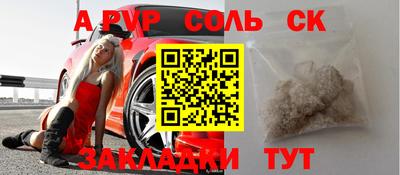 mdpv Котовск