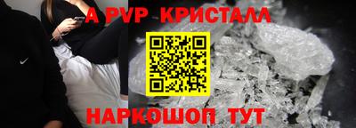 герыч Красноармейск