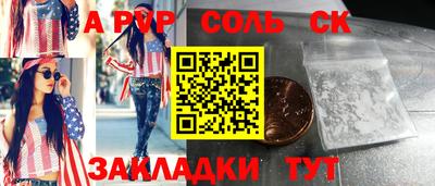мефедрон VHQ Кохма