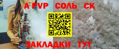 герыч Красноармейск