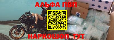 герыч Красноармейск