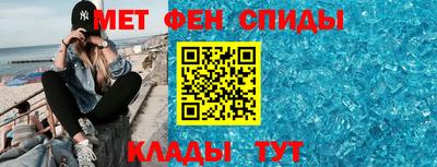 мефедрон VHQ Кохма