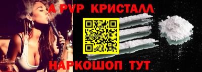 mdpv Котовск