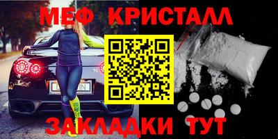 мефедрон VHQ Кохма