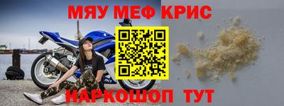 герыч Красноармейск