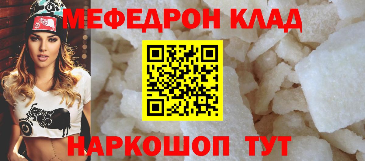 МЕФ Семилуки
