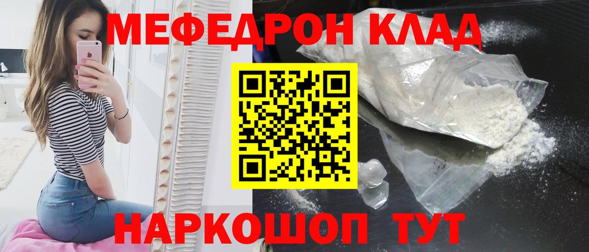 Семилуки  МЯУ-МЯУ    рабочий сайт  МЕФ мука  Вход с VPN 