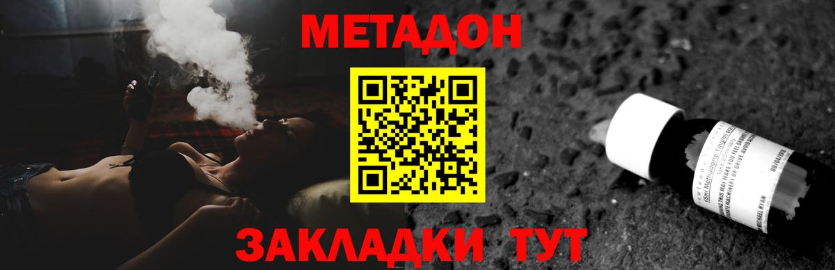Семилуки  blacksprut зеркало  Метадон кристалл  Вход с VPN  Метадон methadone 