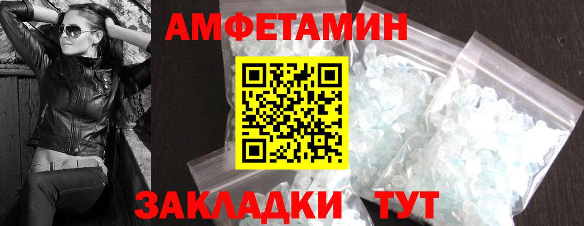 Семилуки  Метамфетамин пудра  Вход с VPN 