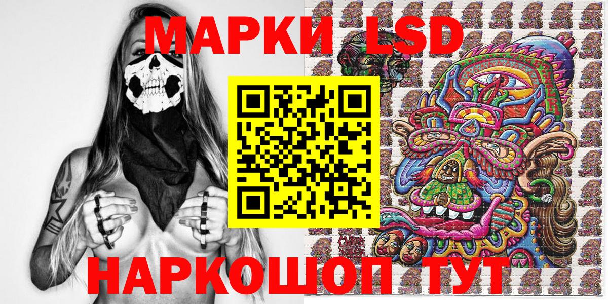 Метамфетамин  МАРИХУАНА  COCAIN  Вход с VPN  Меф  ГАШИШ  Меф МЯУ МЯУ   Семилуки  Alpha-PVP СК  