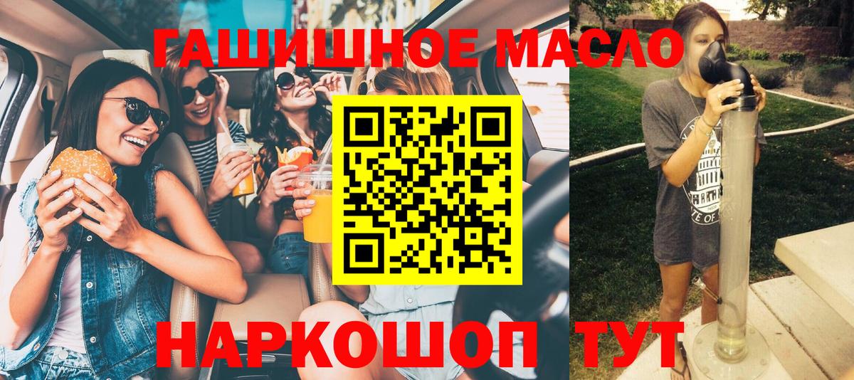 Дистиллят ТГК вейп Семилуки