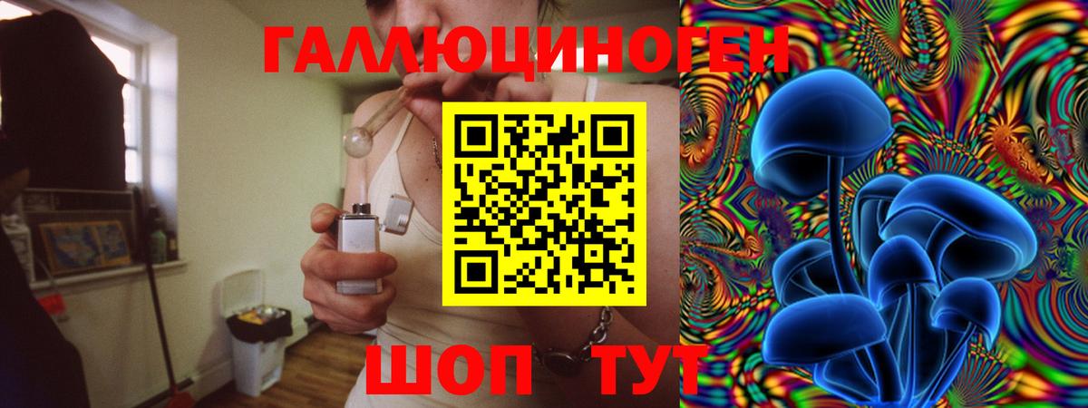 Галлюциногенные грибы Magic Shrooms Семилуки