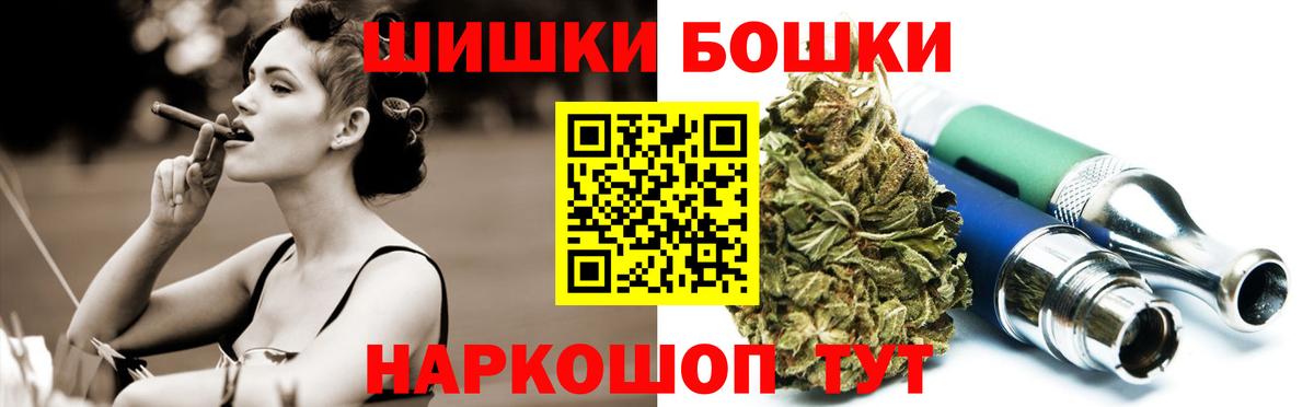 Конопля AK-47 Семилуки