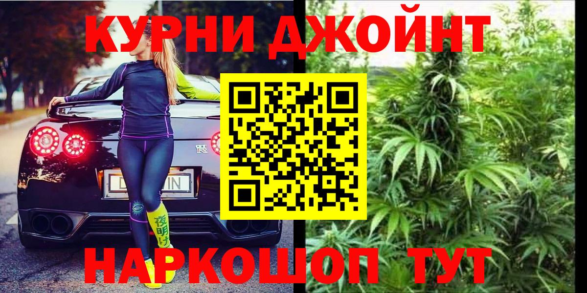 МАРИХУАНА White Widow  Каннабис гибрид  Вход с VPN  Семилуки  МАРИХУАНА THC 21%  Канабис OG Kush 